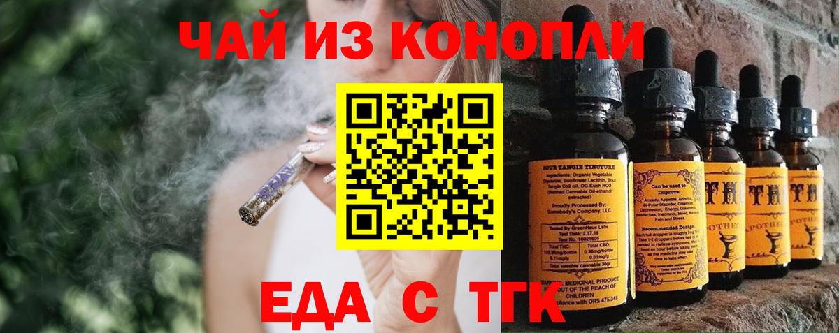 Метамфетамин  Каннабис  MDMA  Кокаин  Вход с VPN  ЭКСТАЗИ  Тара  Мефедрон   ГАШ 