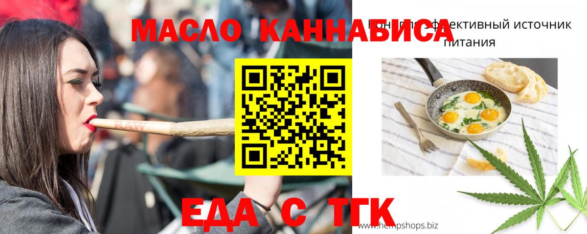 Печенье с ТГК марихуана Тара