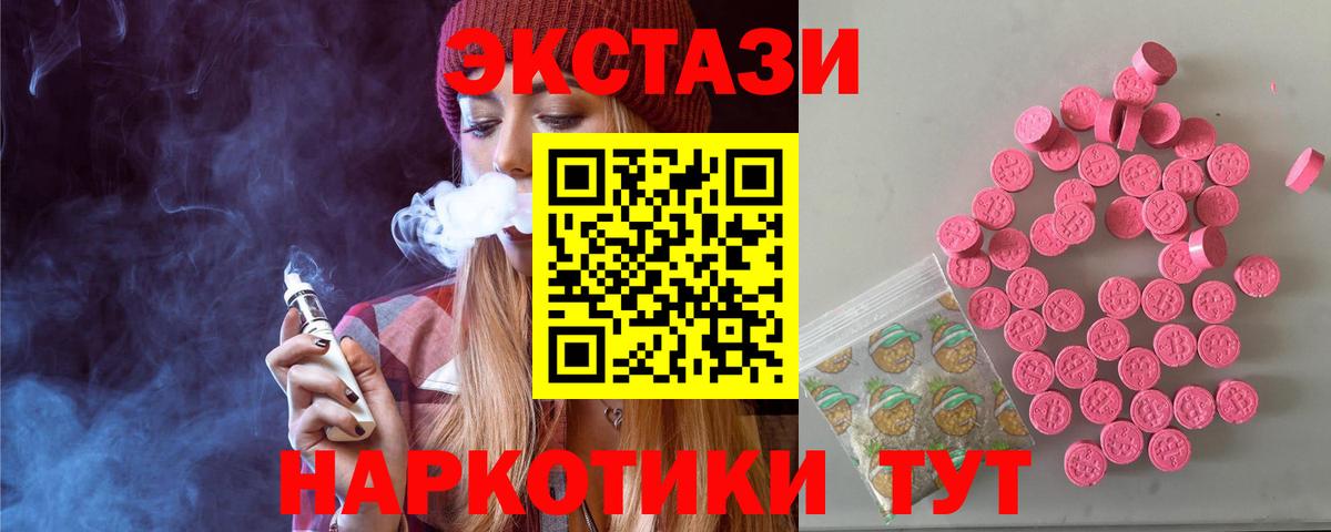 Ecstasy Дубай Тара