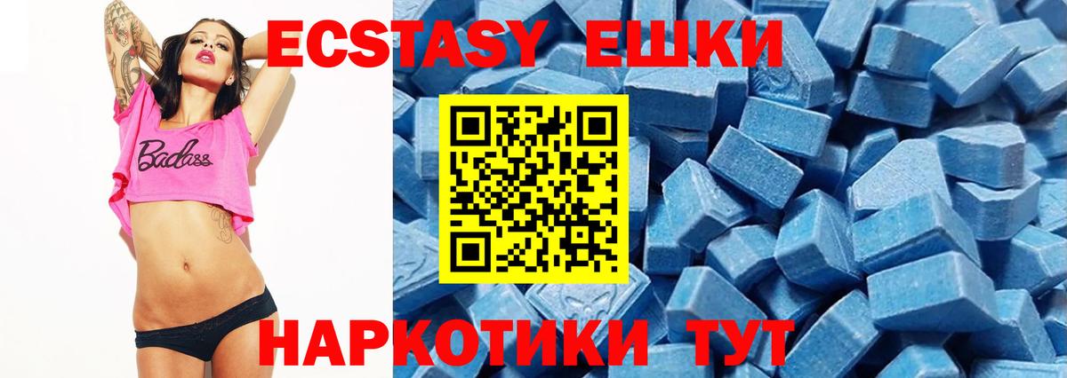 ЭКСТАЗИ Punisher  Экстази Punisher  Вход с VPN  Тара 
