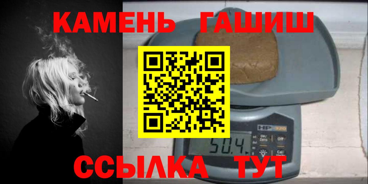 ГАШ Premium Тара