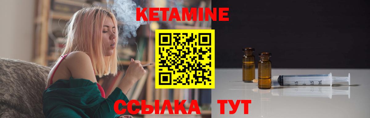 Кетамин VHQ Тара