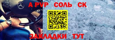 дживик Янаул