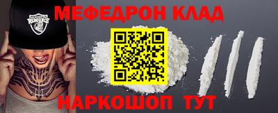 дживик Янаул