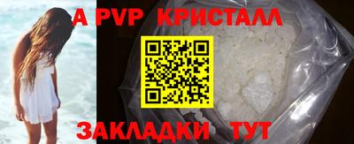 дживик Янаул