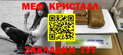 прущие грибы Ярцево
