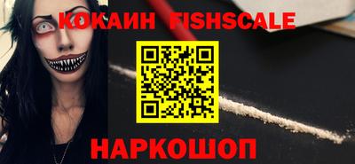 дживик Янаул