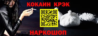 дживик Янаул