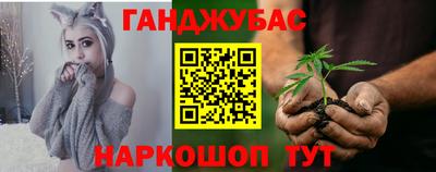 дживик Янаул