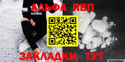 прущие грибы Ярцево