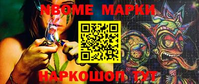 дживик Янаул