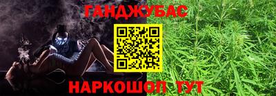 дживик Янаул
