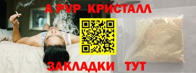 дживик Янаул