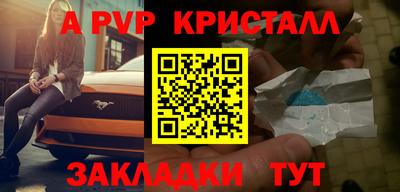 прущие грибы Ярцево