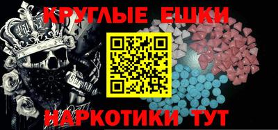 дживик Янаул