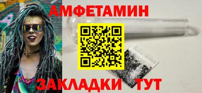 прущие грибы Ярцево