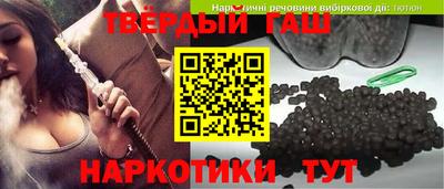 дживик Янаул