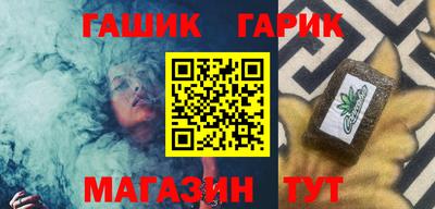шишки Шебекино