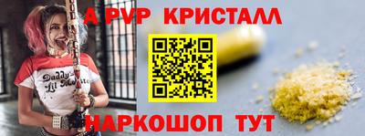 прущие грибы Ярцево