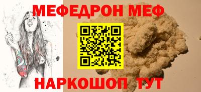прущие грибы Ярцево