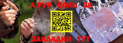 дживик Янаул