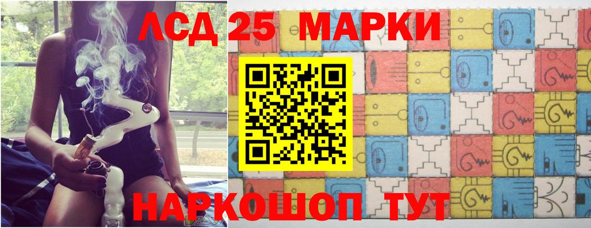 ЛСД экстази кислота Тара