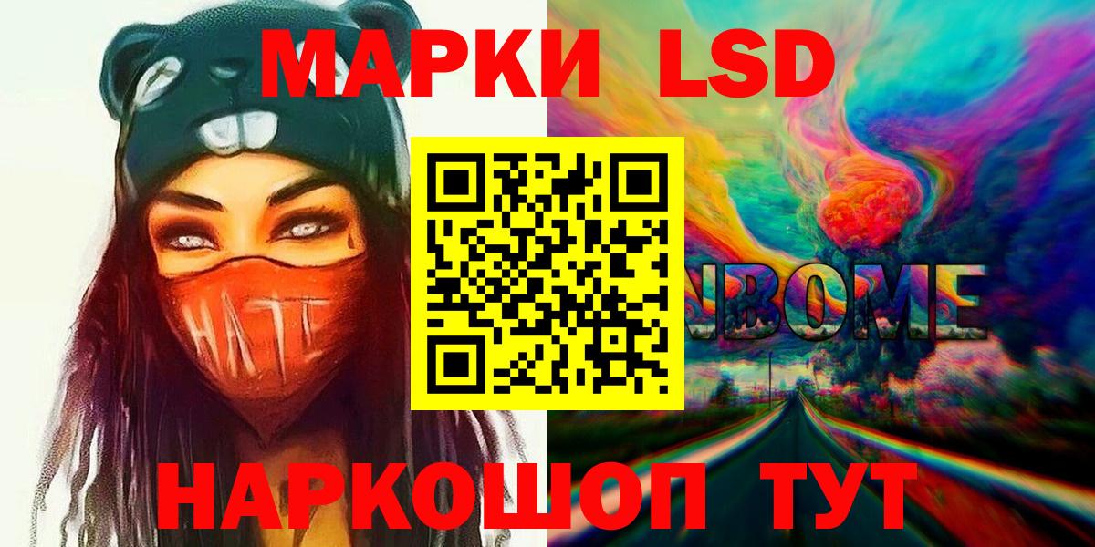 Тара  LSD-25 экстази кислота  blacksprut как зайти  Вход с VPN 