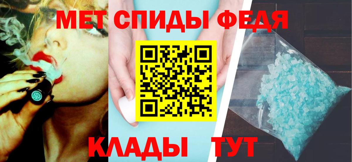 Метамфетамин Methamphetamine  Метамфетамин Methamphetamine  Тара  Вход с VPN 