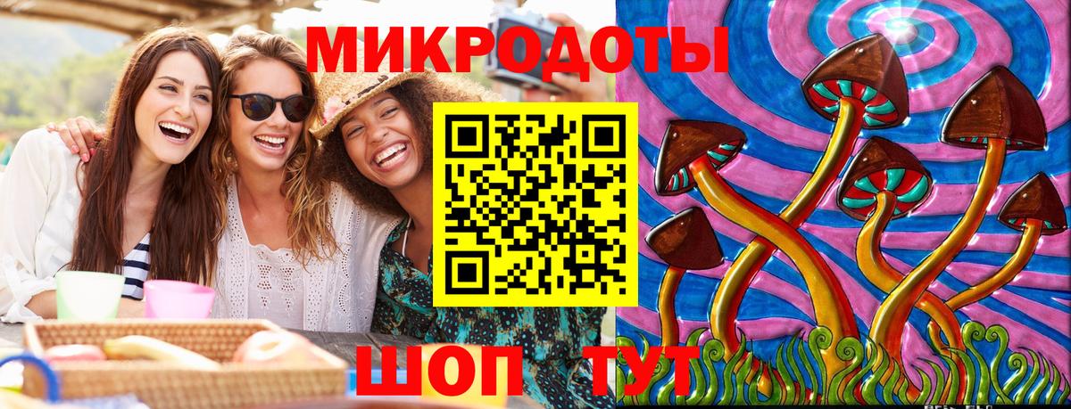Псилоцибиновые грибы Psilocybe  Псилоцибиновые грибы Cubensis  Вход с VPN  Тара 