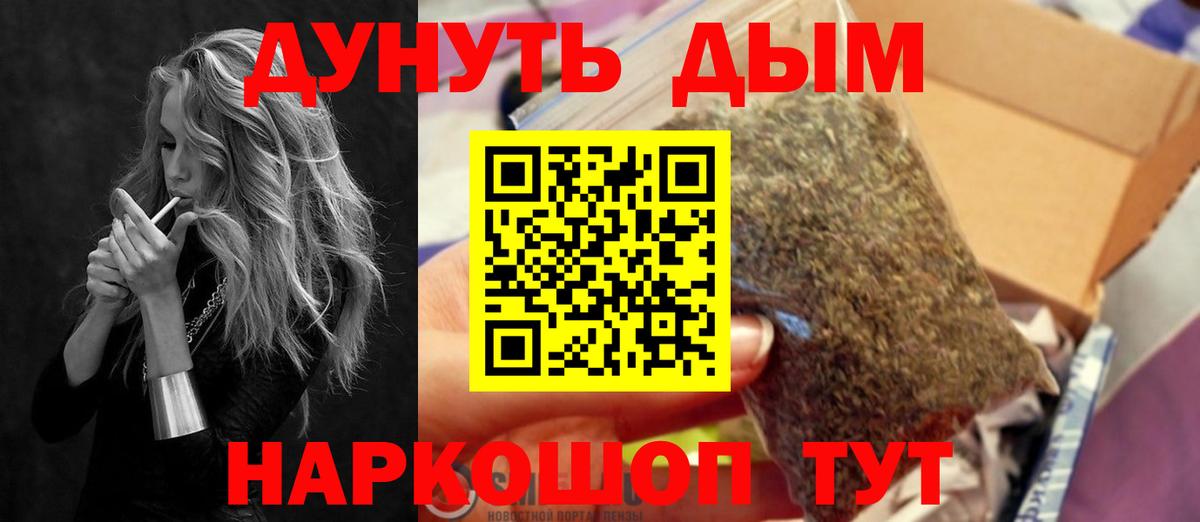 Каннабис тримм  Конопля MAZAR  Тара  Каннабис сатива  Шишки марихуана OG Kush  Вход с VPN 